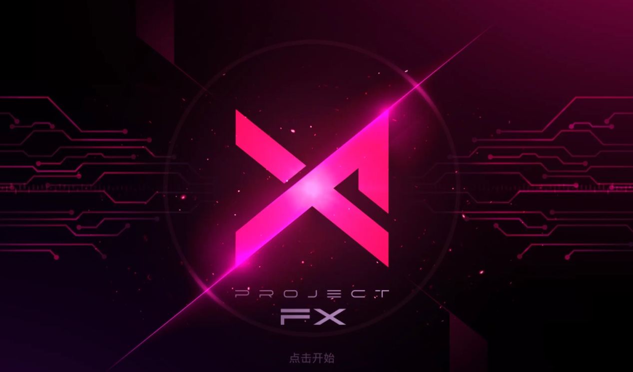 有意思的音游分享2026 热门的音乐游戏手机版合辑截图