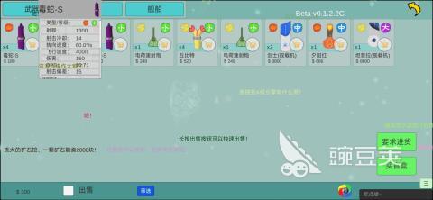 2026火爆的太空战舰游戏手机版分享：高人气、可玩性强的太空策略射击游戏合辑截图