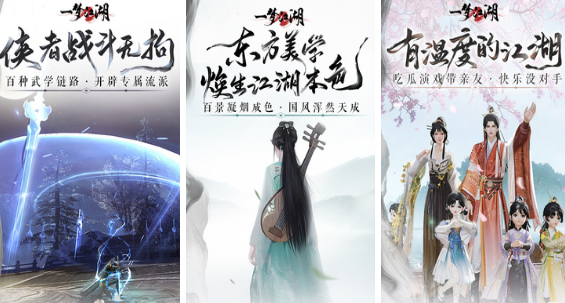 能够交易的游戏手机版榜单合集 2026高人气自由交易手游安卓下载推荐截图