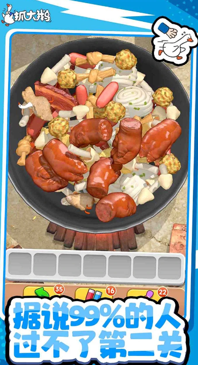 好玩的广告手机游戏下载 2026热门的广告小游戏分享截图