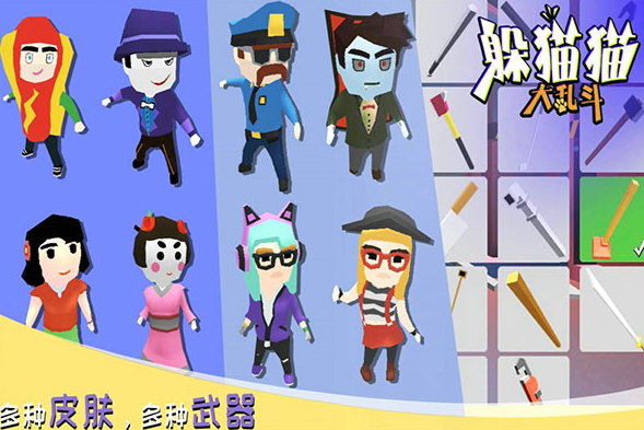 办公室的游戏怎么下载