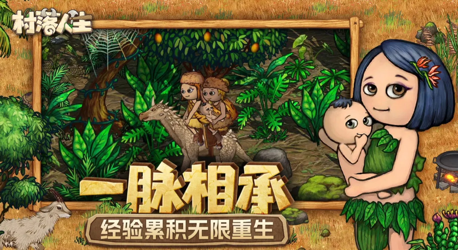 人气高的野蛮游戏大全