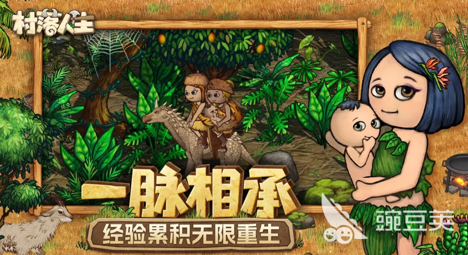 野蛮游戏分享榜单 2026人气高涨的野蛮游戏大介绍截图