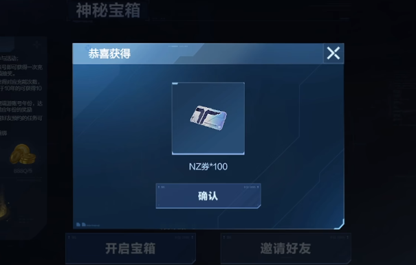 逆战未来老兵十连抽 逆战未来老兵奖励怎么参与