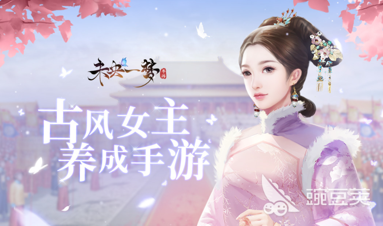 女性向游戏手机版分享 2026火爆的受欢迎的女性向恋爱养成与剧情向手游介绍截图