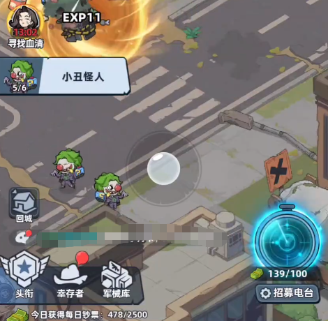 生存33天 钞票攒着有用吗：33天生存模式货币使用策略详解截图