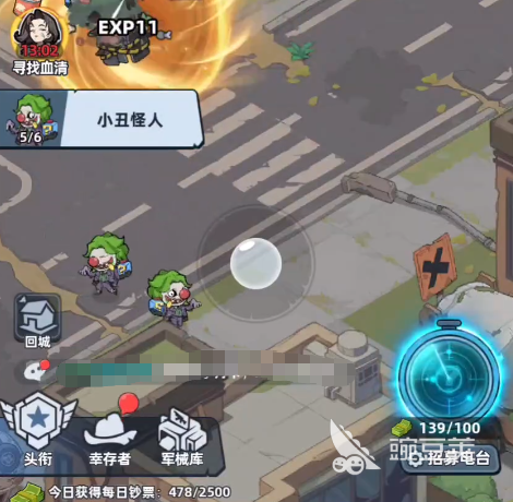 生存33天 钞票留存策略解析：33天生存期内货币使用优先级与储蓄技巧截图