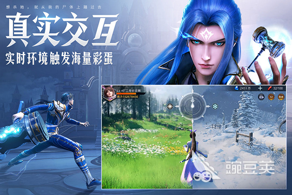 斗罗大陆游戏手机版2026火爆的分享｜高人气斗罗大陆手游TOP5介绍截图