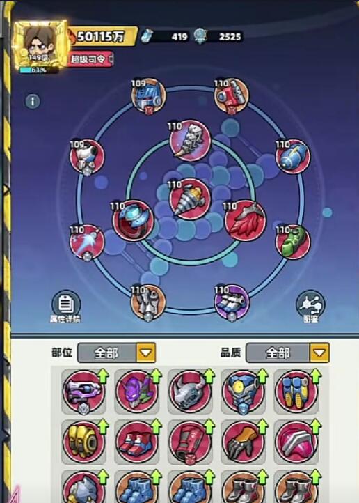 生存33天外骨骼系统怎么玩 生存33天外骨骼系统玩法盘点