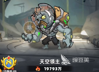 生存33天BOSS打法全教程 生存33天最终Boss击败技巧与阵容搭配截图