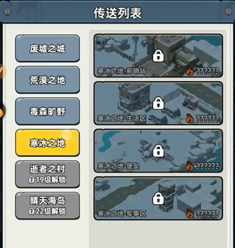 生存33天宝箱位置详情 生存33天宝箱教程