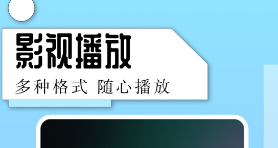 无需看广告的不用钱追剧软件有没有 火爆的的追剧软件分享截图