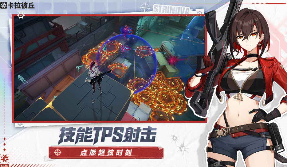 五v五的竞技游戏在哪里下载 2026介绍耐玩的5V5竞技游戏截图