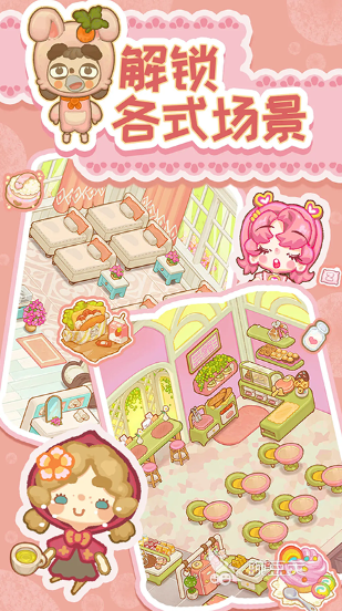 耐玩旅馆经营游戏分享 2026火爆的旅馆模拟经营游戏合辑截图