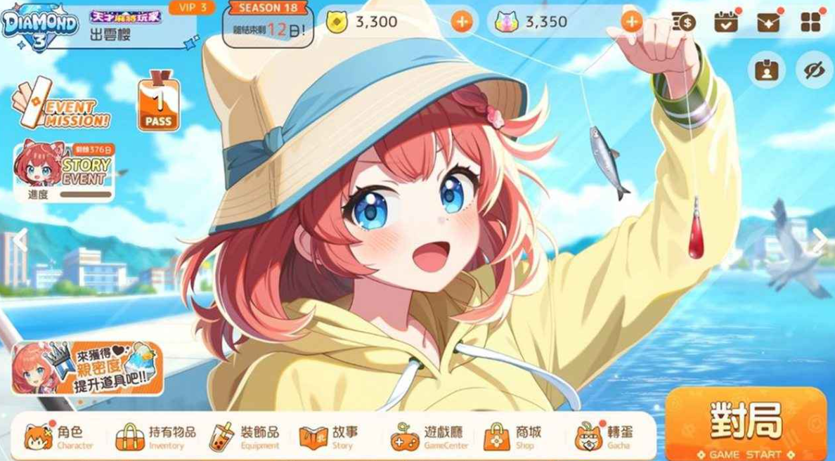 放课后麻将社加速器用什么 性能好的放课后麻将社加速器分享截图