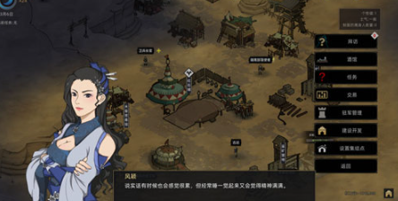 自由度高的不用网络游戏下载盘点2026 优质的高自由度单机游戏汇总