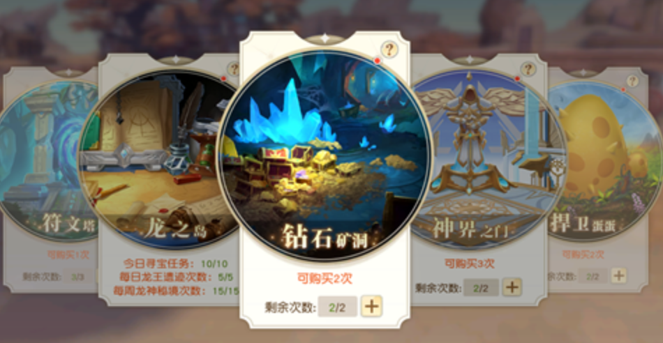 星神纪元装备秘境玩法教程盘点 星神纪元装备秘境怎么玩