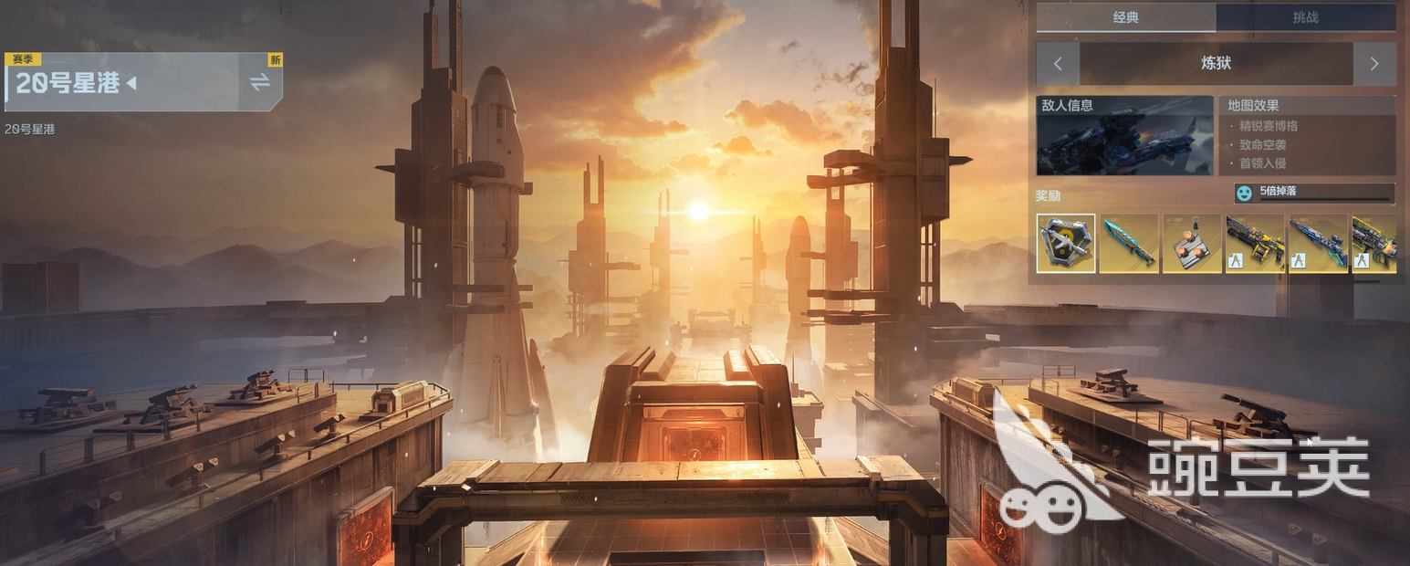 逆战未来炼狱星港通关教程 逆战未来20号星港详细通关流程与技巧截图