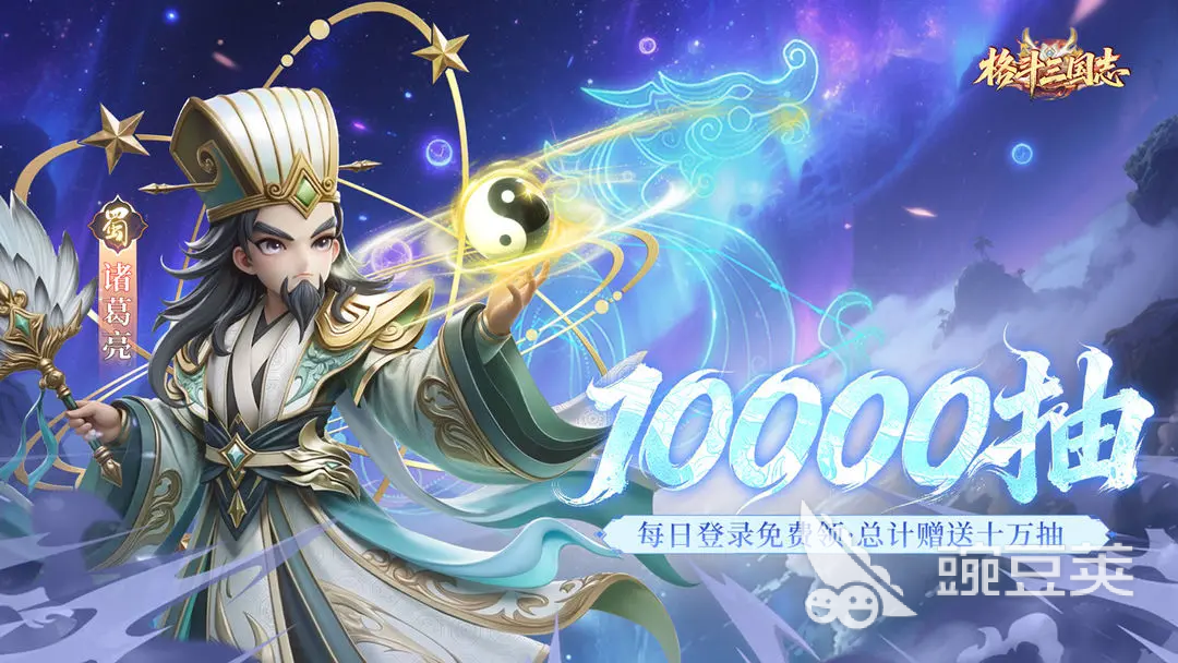 格斗三国志最强装备搭配教程：角色流派与属性加点分享