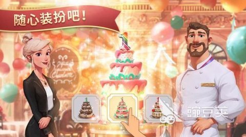 火爆的餐桌榜单5分享 2026年不用钱可玩的聚会桌游before_1截图