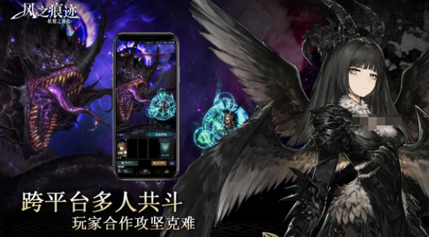 风之痕迹值得入坑吗 风之痕迹好玩吗