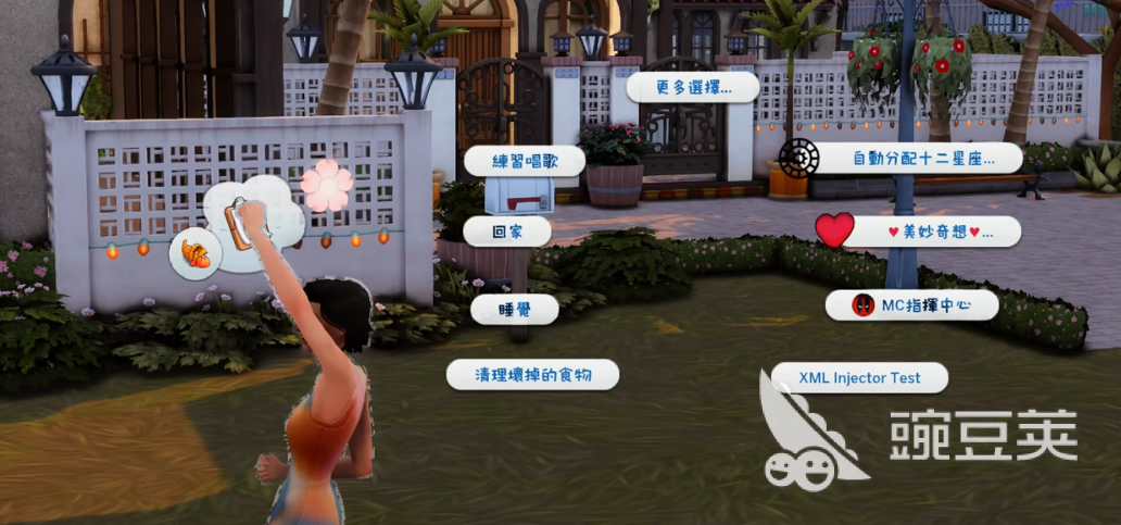 模拟人生4进不去游戏 模拟人生4启动秒退的常见原因与解决方法截图