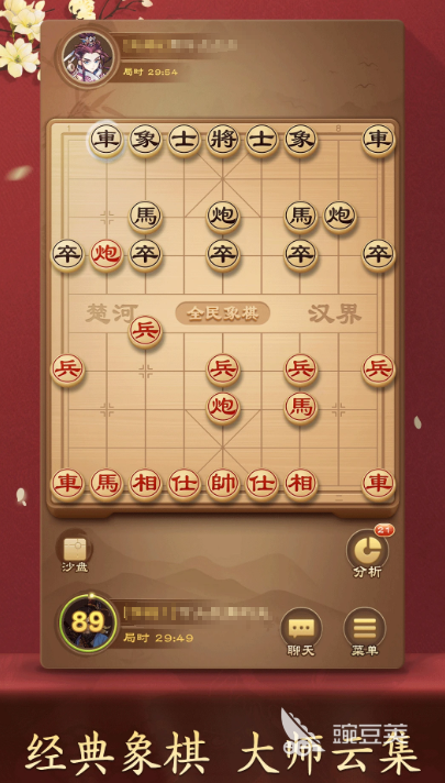 象棋游戏不用网络游戏手机版合辑 2026年经典不氪金的离线象棋APP分享截图