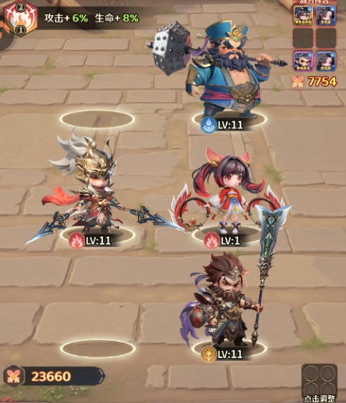 格斗三国志下载链接 格斗三国志游戏手机版安卓手机版本下载安装链接