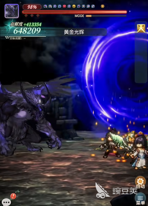 风之痕迹终末使徒打法教程 风之痕迹终末使徒全流程通关与BOSS应对技巧截图