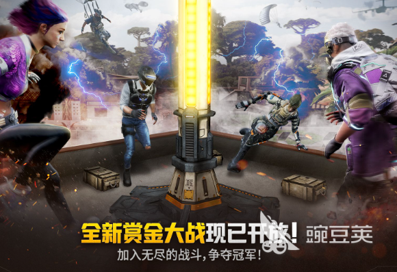 吃鸡游戏手机版分享2026 吃鸡手游合辑：画质高、低门槛、人气持久的优质选择截图