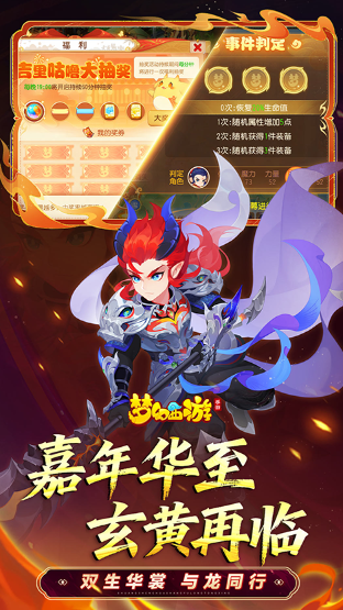 可以交易的手游排行榜