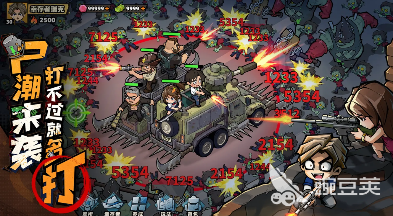 生存33天特色玩法详解 生存33天核心生存机制与高难度挑战解析截图