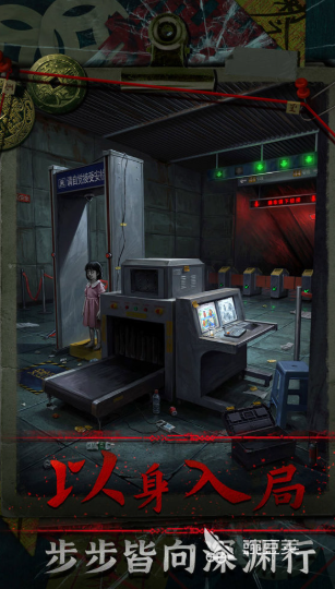 妻怨游戏手机版新手入门指南 妻怨手游零基础快速上手攻略截图