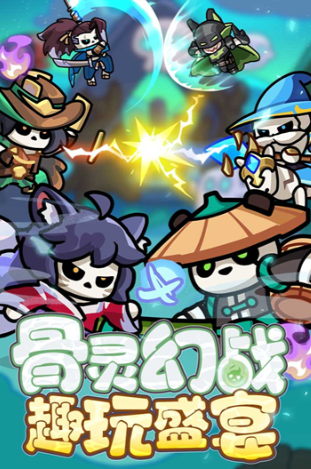 2026最热门适合上班玩的竖屏手游是什么