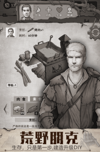 2026手机十款荒岛求生游戏 高人气的荒岛求生游戏top10截图