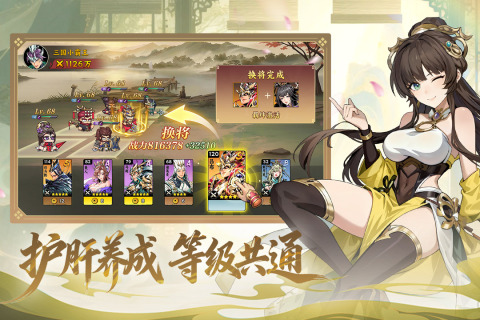 2026耐玩的卡牌回合制游戏大全