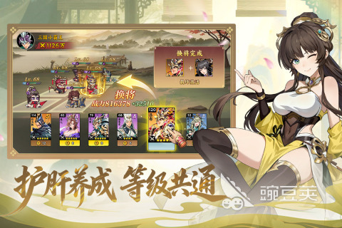 2026经典的卡牌回合制游戏分享 人气高、策略强、长线体验佳的卡牌回合制游戏榜单合集截图