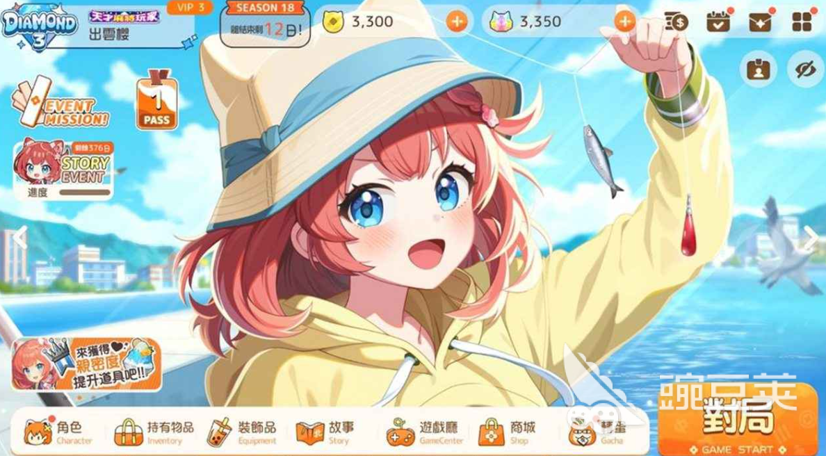 放课后麻将社加速器分享 放课后麻将社高稳定性低延迟加速工具截图