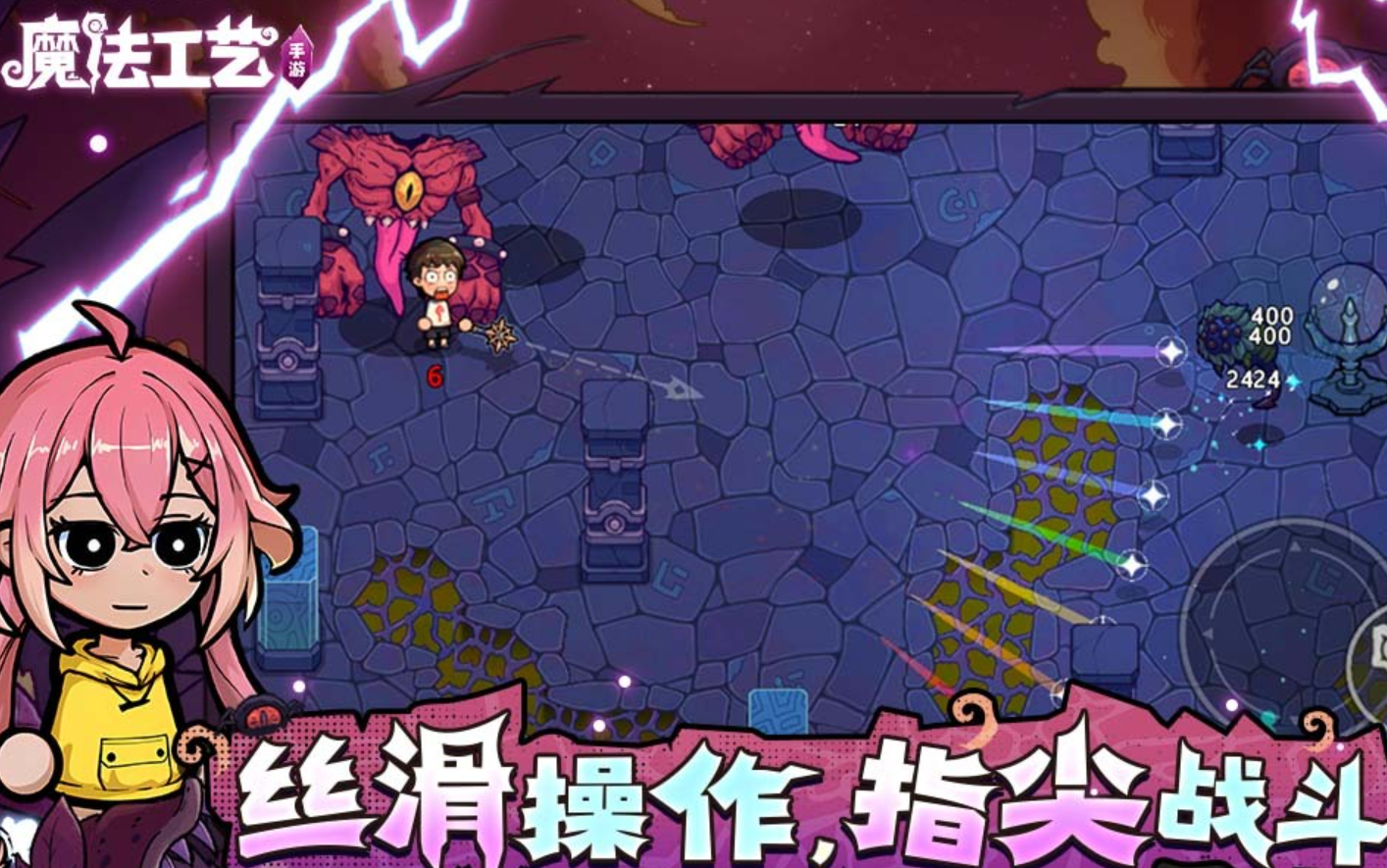 2026手游科技是什么