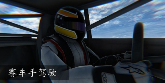 流行的赛车跑酷游戏怎么下载 2026不用钱的赛车跑酷游戏分享截图