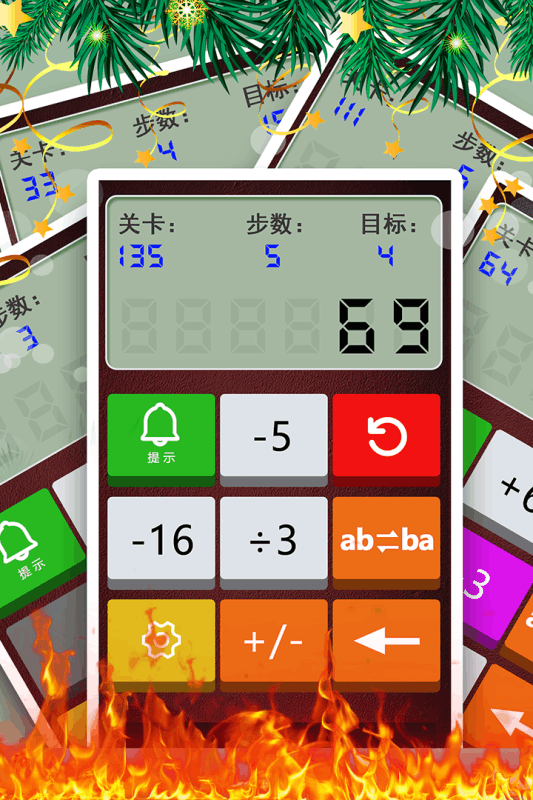 耐玩的一年级数学游戏有哪几款 2026经典的一年级数学游戏合集截图