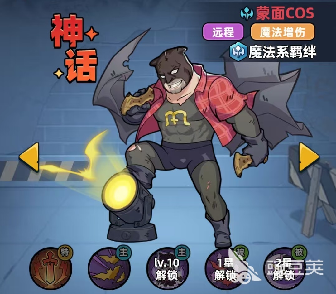 哥谭骑士生存33天挑战 哥谭骑士蒙面COS强度与通关可行性分析截图