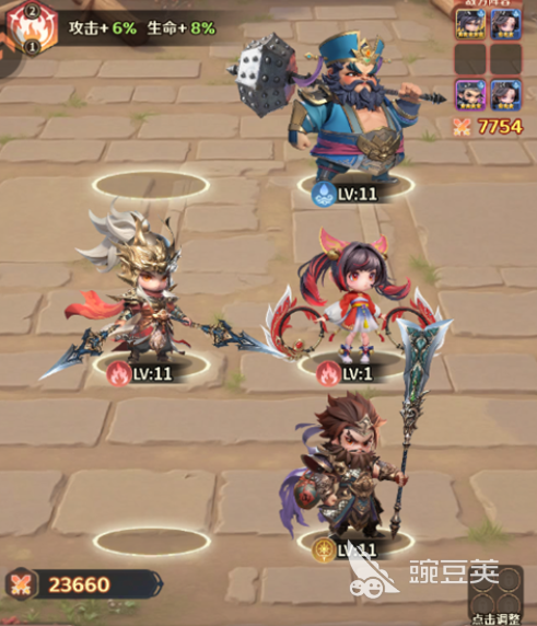 格斗三国志安卓手机版下载安装链接｜最新手机版安装包获取