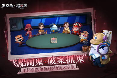 有什么和第五人格类似的游戏 2026相似第五人格的游戏介绍截图