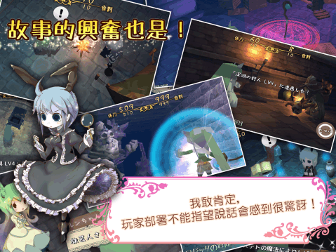 2026必玩的治愈系不用网络游戏分享 经典的治愈系单机游戏有什么截图