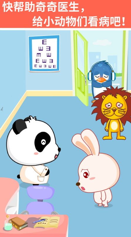 2026最热门医院游戏是什么