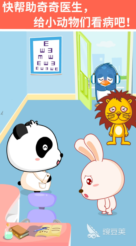 2026最火爆的医院游戏分享 2026榜单3模拟经营类医院游戏before_1截图