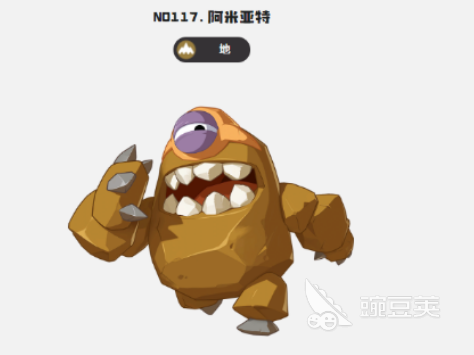 洛克王国阿米亚特捕捉地点合辑：最新分布位置与捕捉技巧