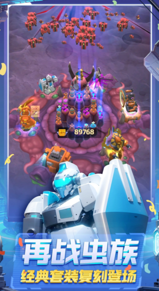 2026最火爆的适合上班玩的竖屏游戏手机版是什么 受欢迎的竖屏游戏分享截图