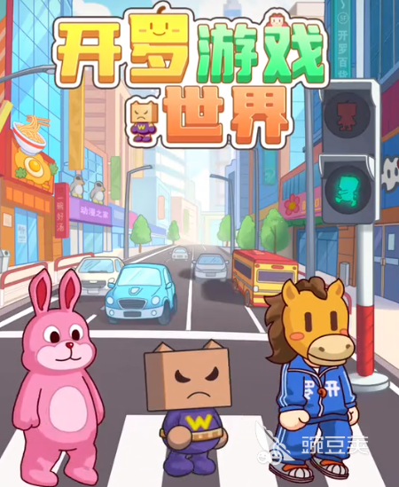 开罗游戏世界游戏手机版类型解析 开罗游戏世界手游核心特色玩法详解截图